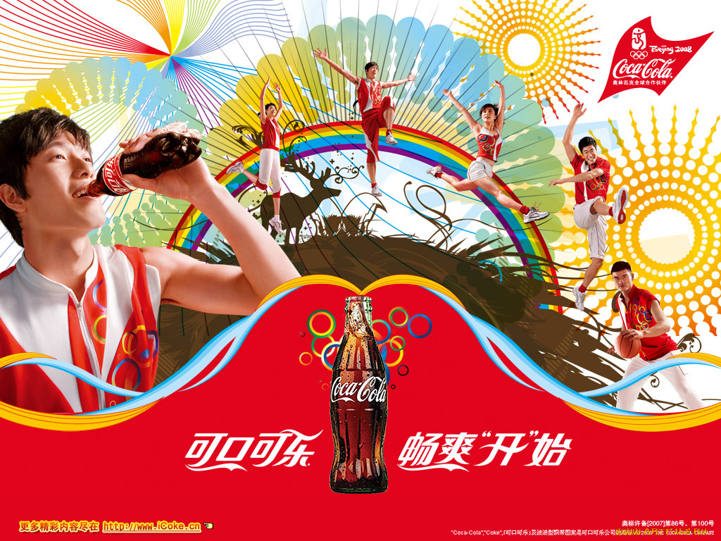 , coca, cola
